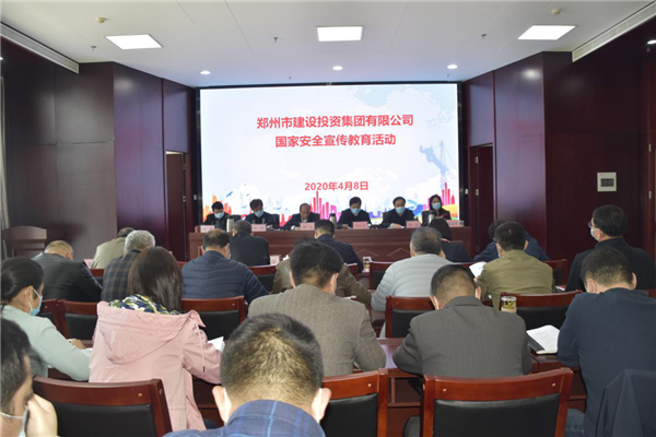 leyu-乐鱼(中国)官方网站_leyu.com
多措并举、深入开展2020年全民国家安全教育日宣传教育活动