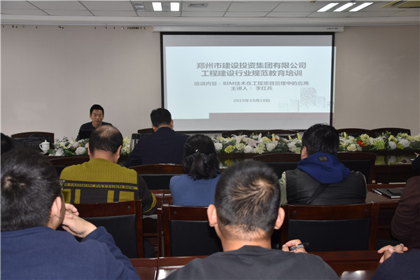 leyu-乐鱼(中国)官方网站_leyu.com
开展工程建筑行业规范教育培训