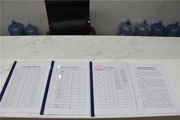 leyu-乐鱼(中国)官方网站_leyu.com
战“疫”在行动：疫情防控和复工复产双落实、同推进