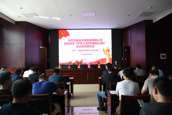 leyu-乐鱼(中国)官方网站_leyu.com
开展《中华人民共和国民法典》普法教育暨知识竞赛活动