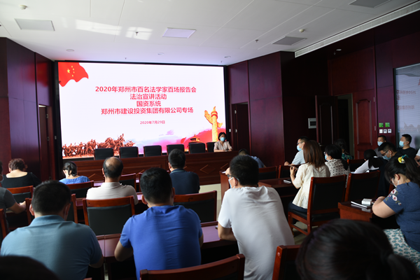 leyu-乐鱼(中国)官方网站_leyu.com
组织开展“双百”《民法典》宣传活动