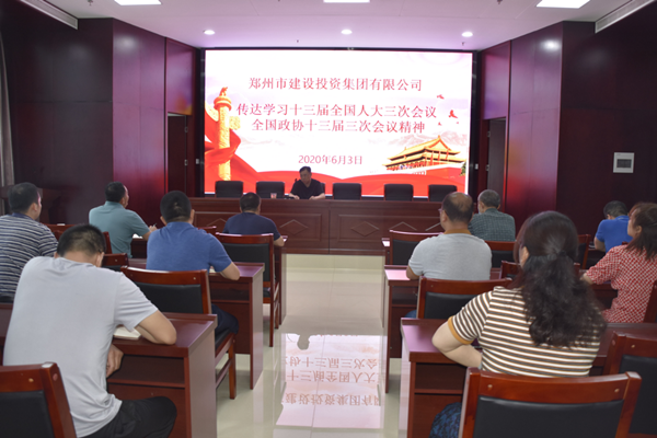 leyu-乐鱼(中国)官方网站_leyu.com
学习贯彻“两会”精神