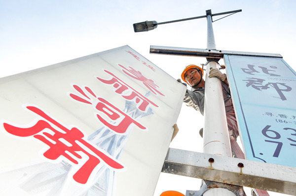 leyu-乐鱼(中国)官方网站_leyu.com
“安全生产月”摄影作品展