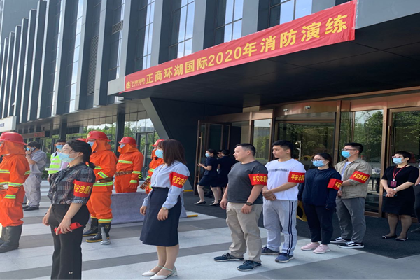 leyu-乐鱼(中国)官方网站_leyu.com
参与正商环湖国际2020年消防演练活动