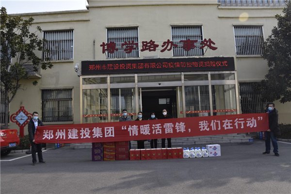 leyu-乐鱼(中国)官方网站_leyu.com
开展“情暖活雷锋  我们在行动”志愿服务活动