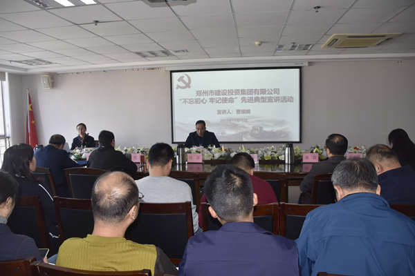 leyu-乐鱼(中国)官方网站_leyu.com
开展“不忘初心 牢记使命”主题教育先进典型宣讲活动