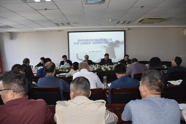 leyu-乐鱼(中国)官方网站_leyu.com
党委召开专项“以案促改”动员暨警示教育大会