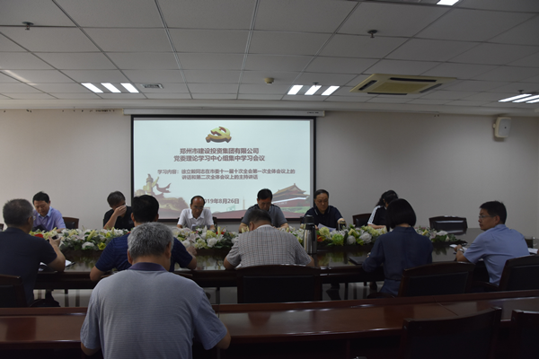 leyu-乐鱼(中国)官方网站_leyu.com
召开党委会扩大会议学习贯彻市委第十一届十次全会精神