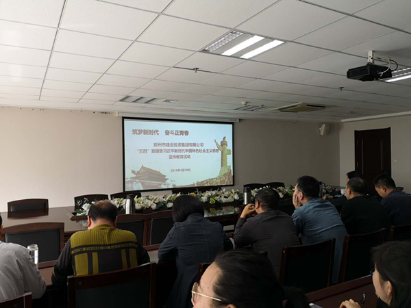 leyu-乐鱼(中国)官方网站_leyu.com
组织集中收看纪念五四运动100周年大会直播