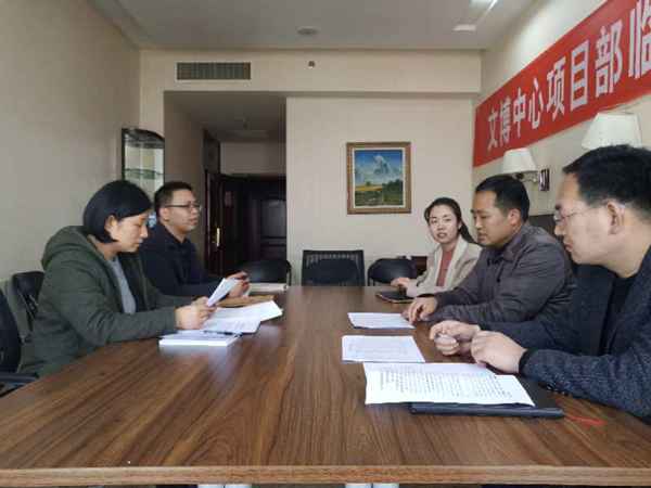 leyu-乐鱼(中国)官方网站_leyu.com
监事会开展2019年度监事会监督检查情况通报