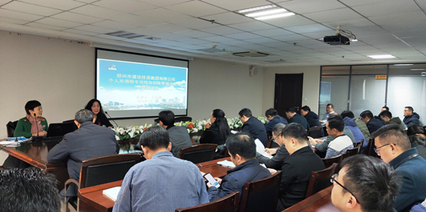 leyu-乐鱼(中国)官方网站_leyu.com
成功举办个人所得税专项附加扣除培训及信息采集会