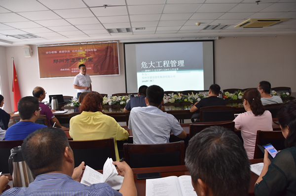 leyu-乐鱼(中国)官方网站_leyu.com
开展“危大”工程安全专题培训