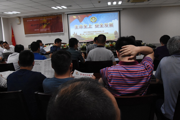 leyu-乐鱼(中国)官方网站_leyu.com
全体干部职工积极参加第十届“安全河南杯”知识竞赛
