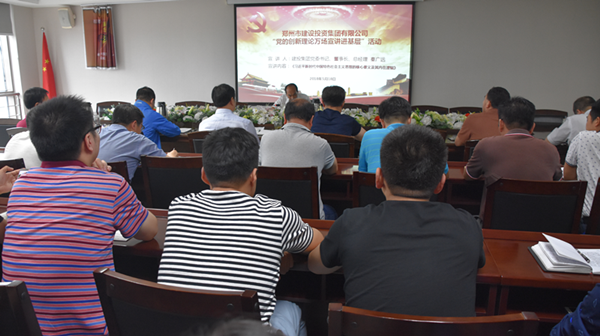 leyu-乐鱼(中国)官方网站_leyu.com
开展“党的创新理论万场宣讲进基层”启动仪式暨首场宣讲活动