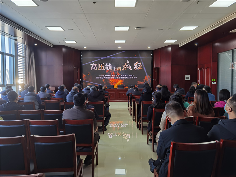 leyu-乐鱼(中国)官方网站_leyu.com
召开2021年深化“以案促改”工作暨“双节”廉政谈话会议