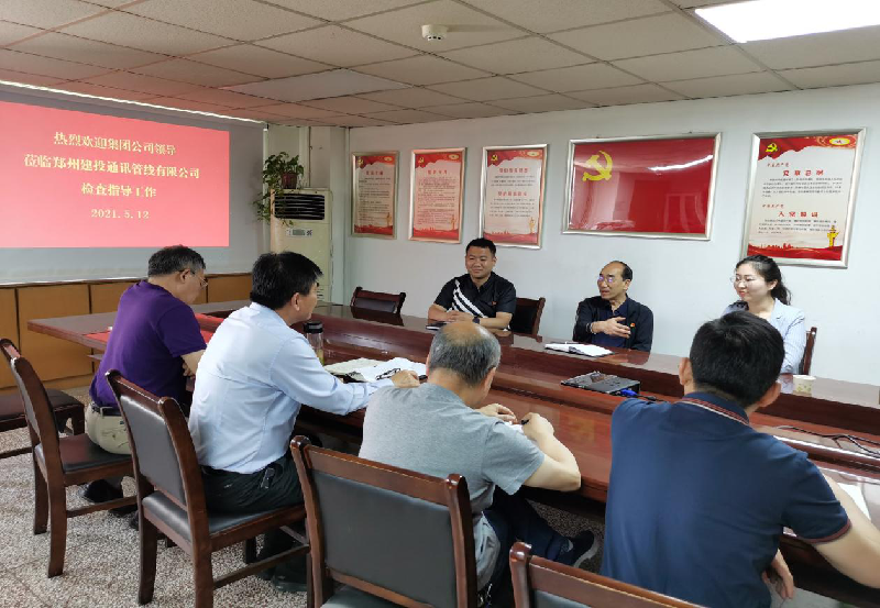 leyu-乐鱼(中国)官方网站_leyu.com
党委书记秦广远前往管线公司调研指导工作