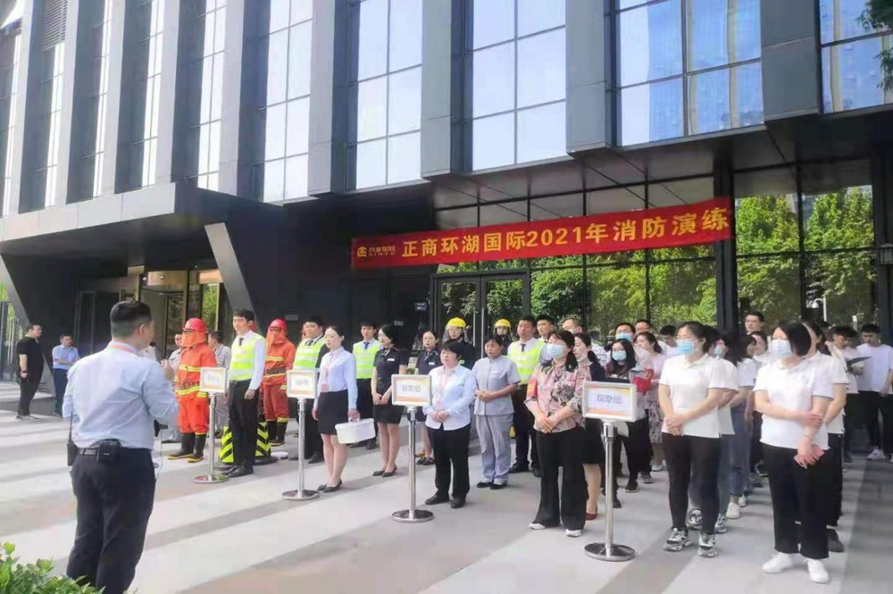 leyu-乐鱼(中国)官方网站_leyu.com
组织参与2021年消防演练活动