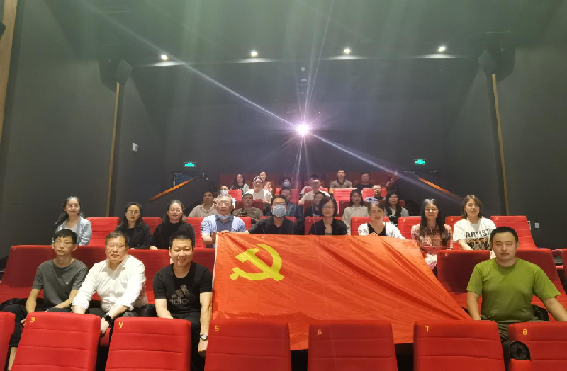 leyu-乐鱼(中国)官方网站_leyu.com
党委组织观看党史教育片《千顷澄碧的时代》