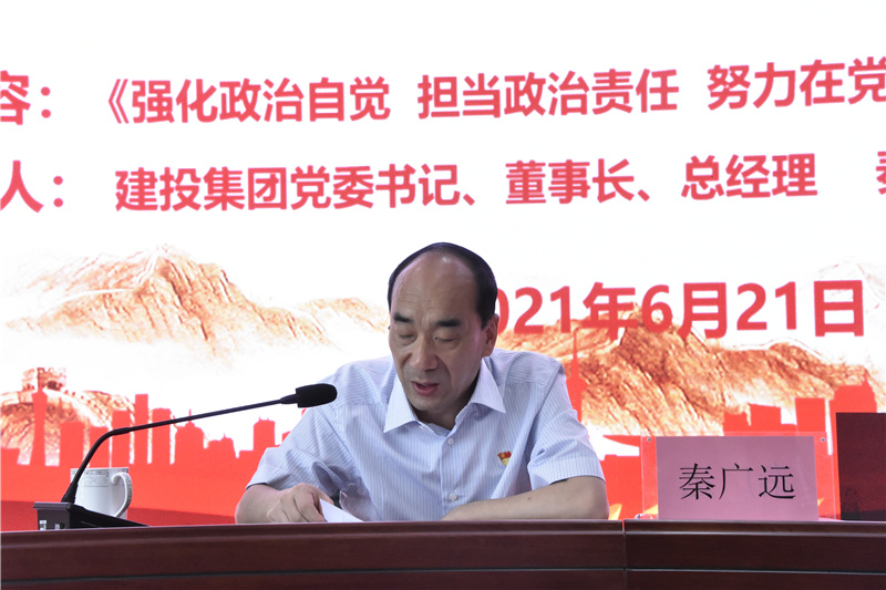 leyu-乐鱼(中国)官方网站_leyu.com
开展迎“七一”党委书记讲党课活动