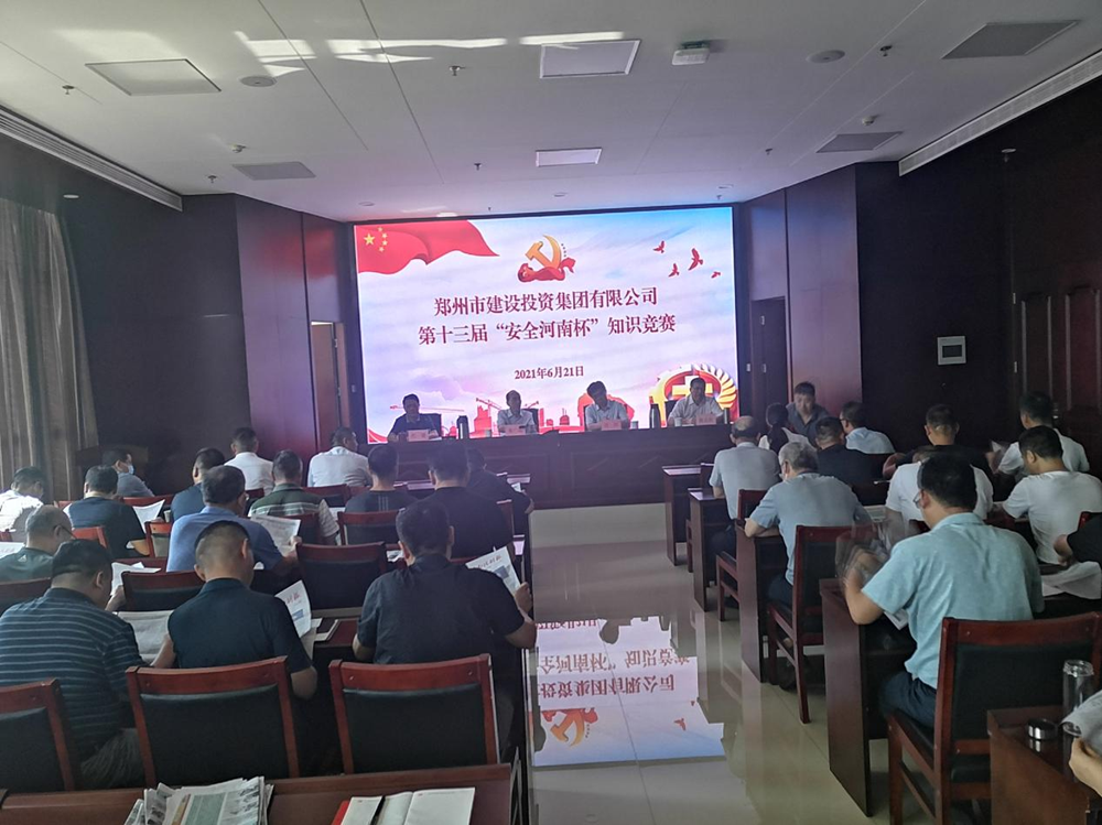 leyu-乐鱼(中国)官方网站_leyu.com
组织开展第十三届“中建安装•安全河南杯”安全生产知识竞赛