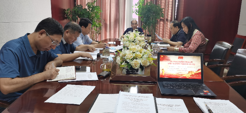 leyu-乐鱼(中国)官方网站_leyu.com
党委理论学习中心组专题学习习近平总书记视察河南重要讲话精神及河南省委工作会议精神