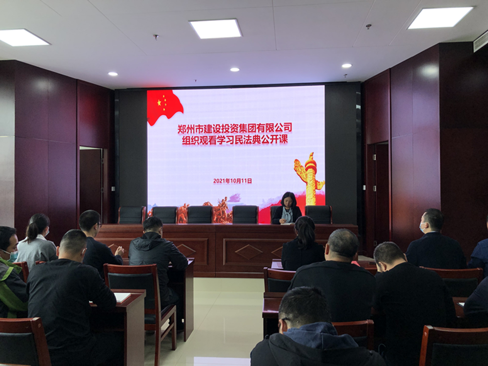 leyu-乐鱼(中国)官方网站_leyu.com
组织开展“民法典”普法培训暨“疫情防控”知识宣传活动