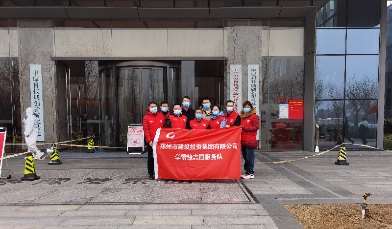 leyu-乐鱼(中国)官方网站_leyu.com
助力核酸检测  勇担防疫责任