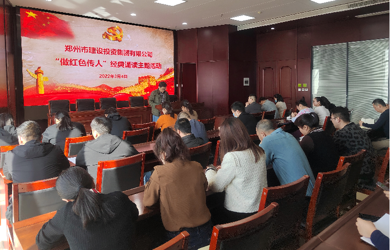 leyu-乐鱼(中国)官方网站_leyu.com
开展“做红色传人”经典诵读活动