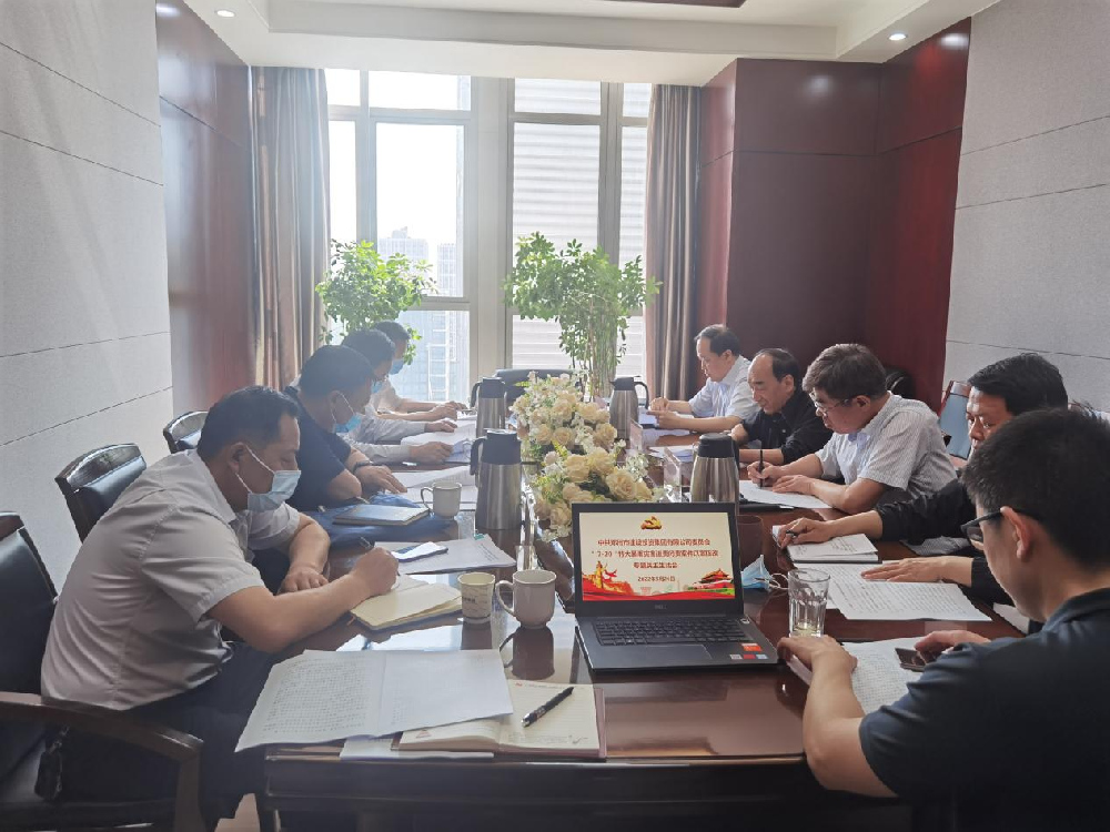 leyu-乐鱼(中国)官方网站_leyu.com
党委领导班子召开“7·20”特大暴雨灾害追责问责案件以案促改专题民主生活会