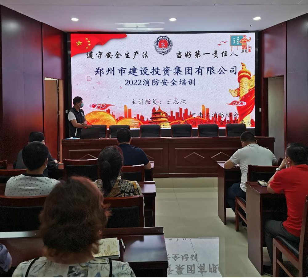 leyu-乐鱼(中国)官方网站_leyu.com
<br/>开展2022年度消防培训活动