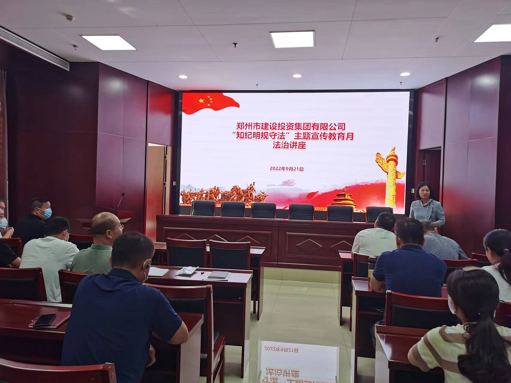 leyu-乐鱼(中国)官方网站_leyu.com
组织开展“知纪明规守法”主题宣传教育月法治讲座活动