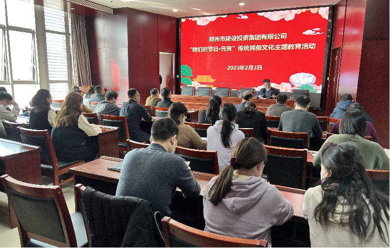 leyu-乐鱼(中国)官方网站_leyu.com
开展“我们的节日·元宵  传统民俗文化主题教育”活动