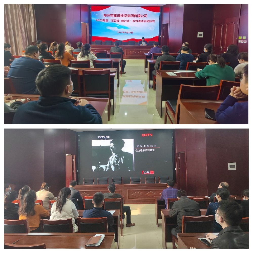 leyu-乐鱼(中国)官方网站_leyu.com
聚焦“学宣做”让雷锋精神落地生根