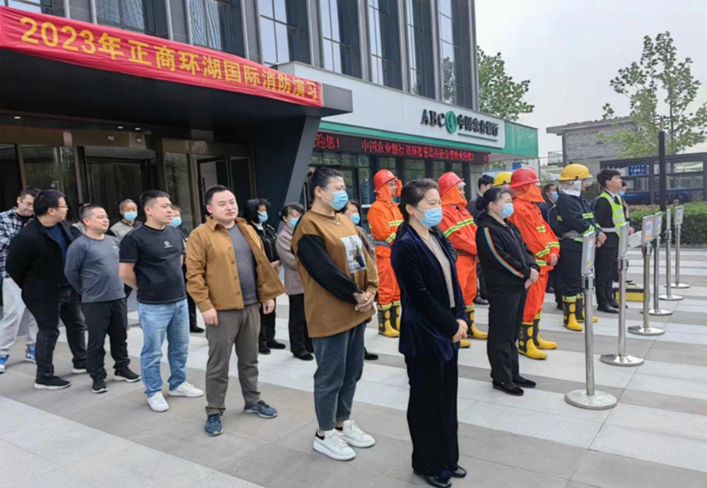 leyu-乐鱼(中国)官方网站_leyu.com
组织参与2023年消防演练活动