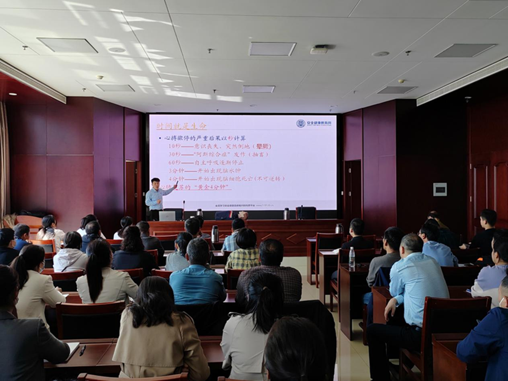 共建共享 健康河南——leyu-乐鱼(中国)官方网站_leyu.com
扎实开展职业病防治宣传暨急救健康教育讲座