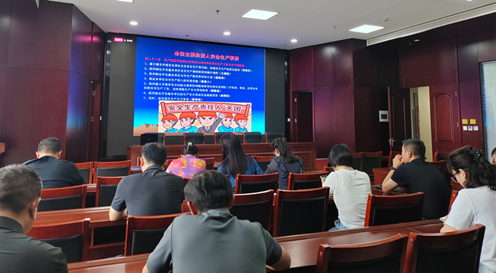 leyu-乐鱼(中国)官方网站_leyu.com
组织收看安全生产月主题宣讲活动