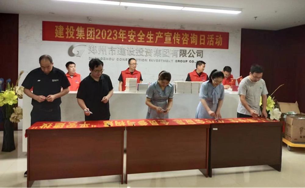 leyu-乐鱼(中国)官方网站_leyu.com
深入开展全国“安全宣传咨询日”活动