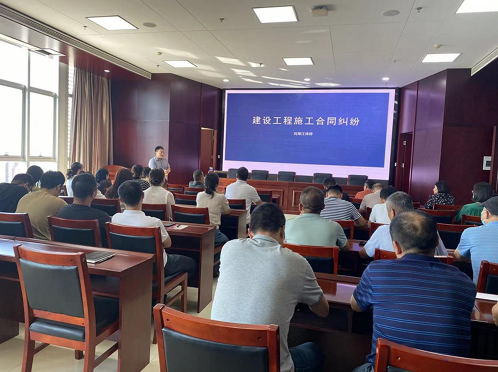 leyu-乐鱼(中国)官方网站_leyu.com
组织召开《建设工程施工合同纠纷》专题法治讲座暨习近平法治思想宣传教育活动