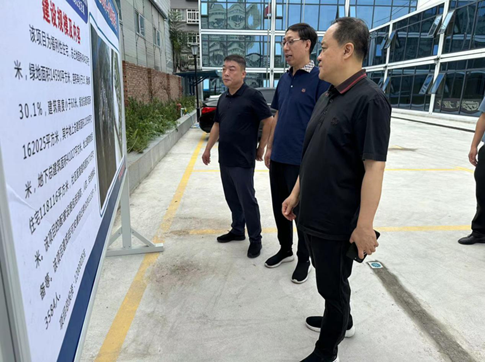 leyu-乐鱼(中国)官方网站_leyu.com
党委委员、副总经理张岩到孙八砦城中村改造项目调研项目建设工作