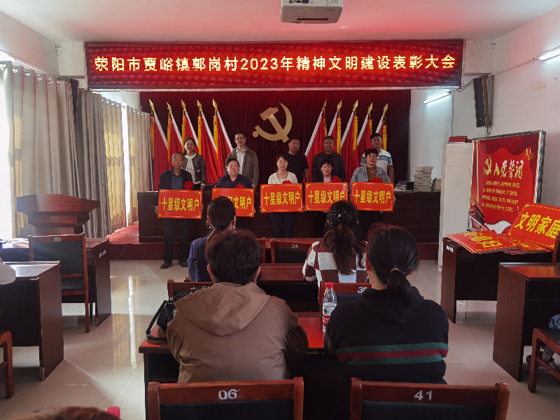 leyu-乐鱼(中国)官方网站_leyu.com
开展“四送一助力”结对帮创活动活动 聚起乡村振兴“精气神”