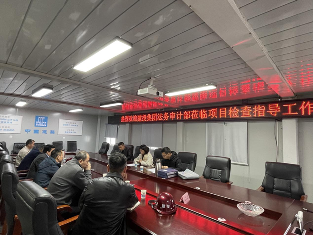 leyu-乐鱼(中国)官方网站_leyu.com
2024年度合同监督检查情况通报