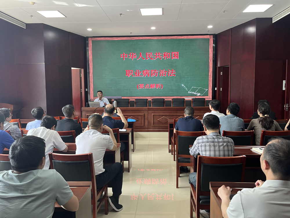 leyu-乐鱼(中国)官方网站_leyu.com
扎实开展《职业病防治法》宣传周活动